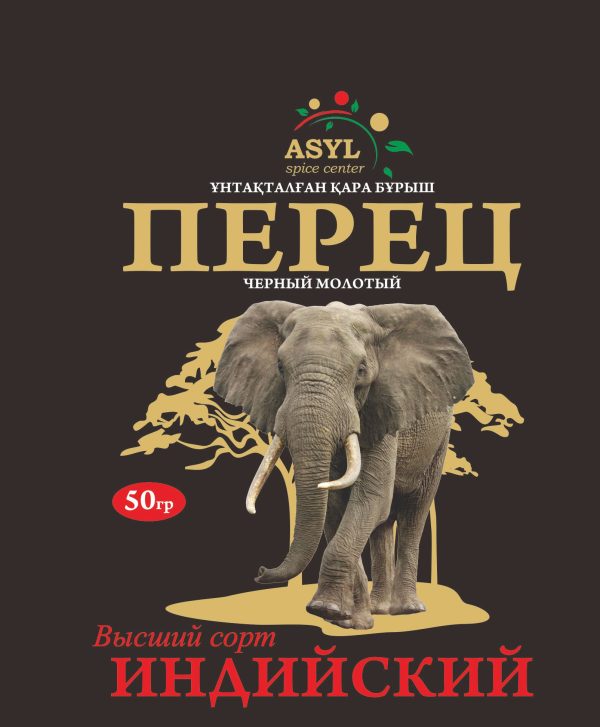 Перец черный молотый 50 гр Слон