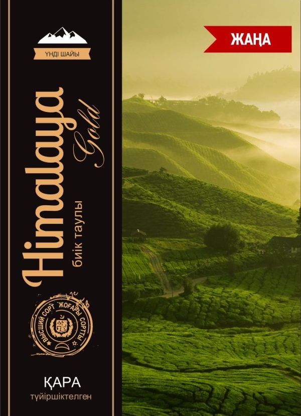 Чай Индия Himalaya Gold 200гр