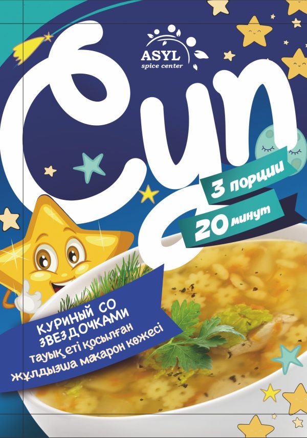 Суп "Куриный со звездочками" 65 гр