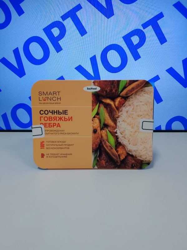 Smart Lunch Сочные говяжьи ребра в сопровождении рассыпчатого риса Басмати 300гр