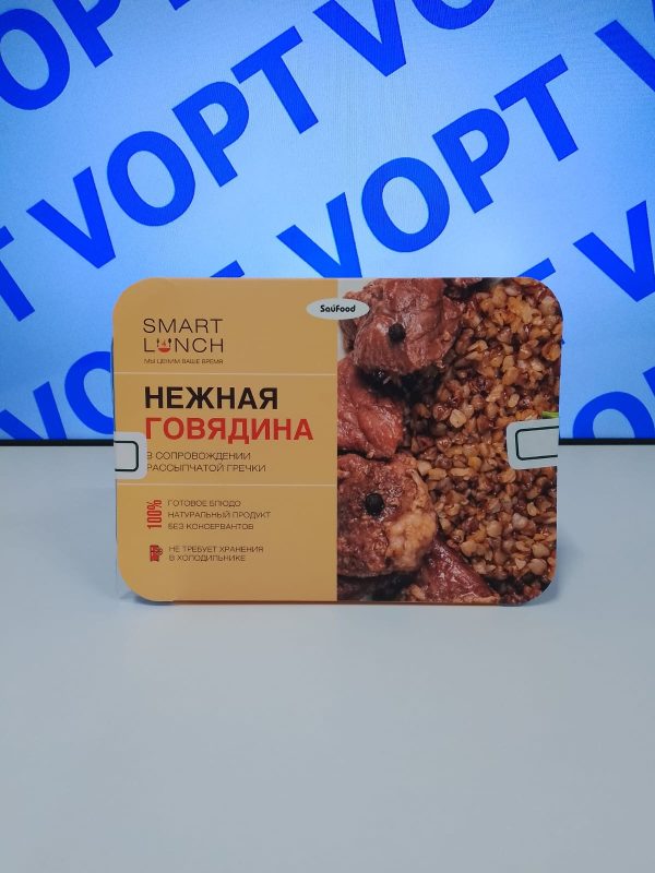 Smart Lunch Нежная говядина в сопровождении рассыпчатой гречки 300гр