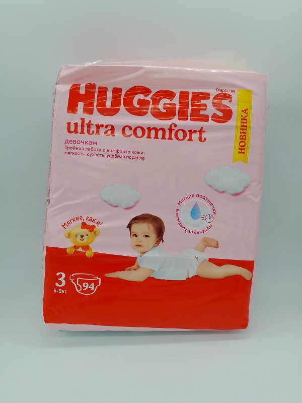 HUGGIES ultra comfort Подгузник девочкам размер 3 5-9кг 94шт