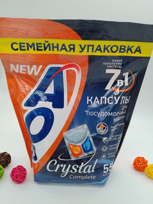 AOS Капсулы для посудомоечных машин 7в1 55 капсул
