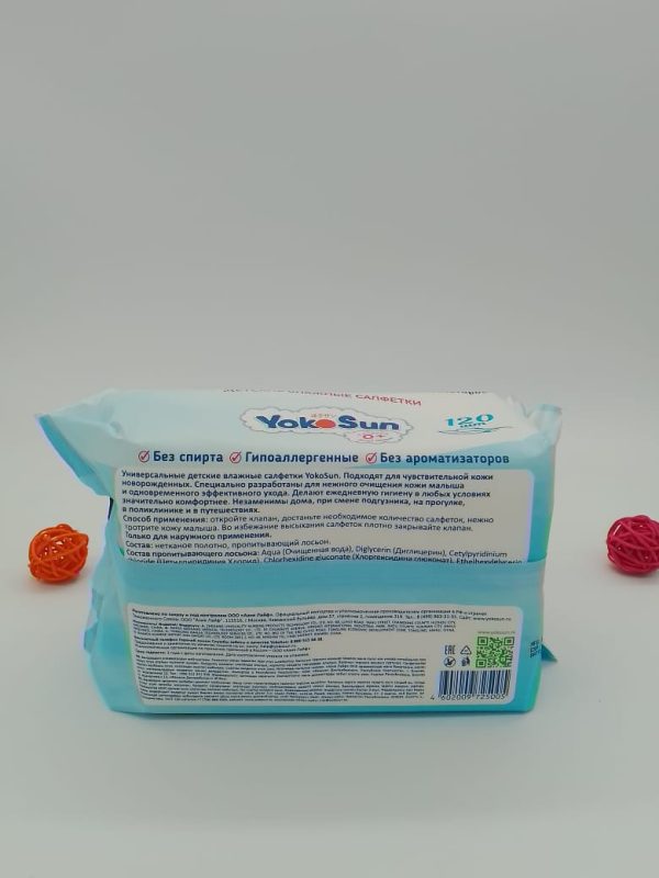 YokoSun Детские влажные салфетки с первых дней жизни 120шт — изображение 2