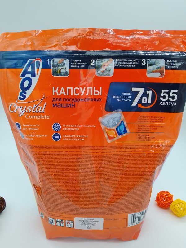 AOS Капсулы для посудомоечных машин 7в1 55 капсул — изображение 2