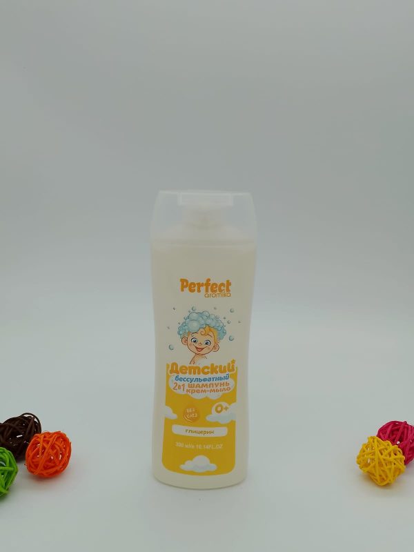 Perfect aromika Детский бессуфатный 2в1 Шампунь крем мыло Глицерин 0+ без слёз 300мл