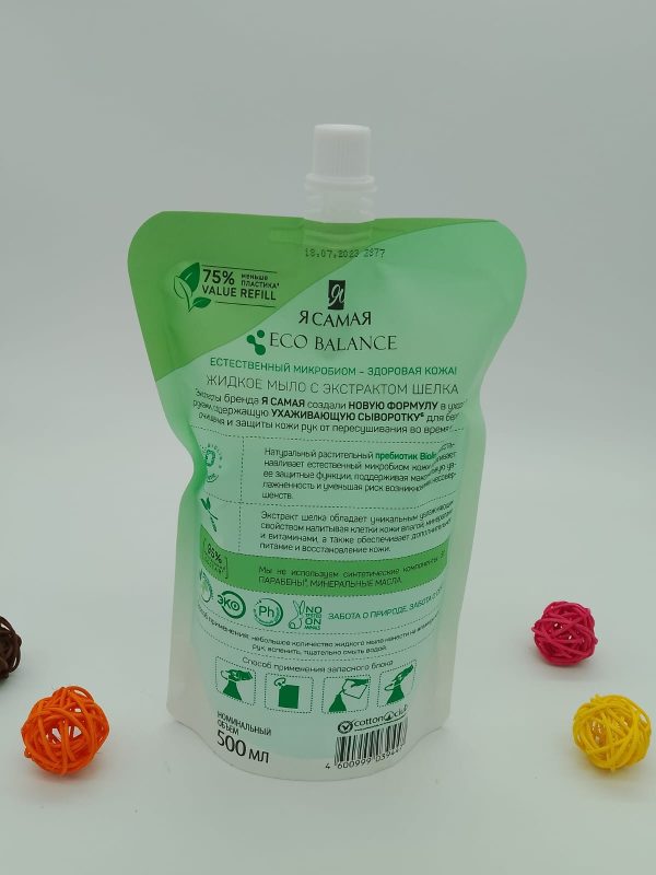Я Самая Eco balance Жидкое Мыло Prebiotic с экстрактом шелка 500мл — изображение 2