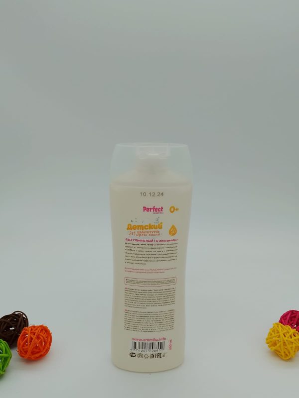 Perfect aromika Детский бессуфатный 2в1 Шампунь крем мыло D-пантенол 0+ без слёз 300мл — изображение 2