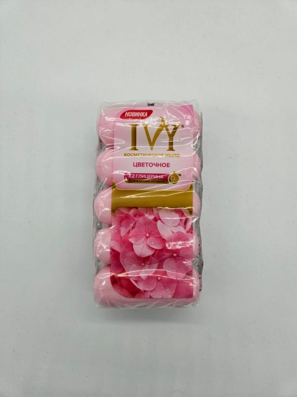 IVY НОВИНКА КОСМЕТИЧЕСКОЕ МЫЛО ЦВЕТОЧНОЕ Х2 ГЛИЦЕРИНА 5×70гр=350гр