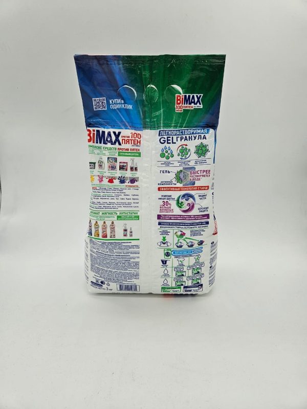 BIMAX ЭФФЕКТИВНЕЕ ПРОТИВ 100 ПЯТЕН ЛЕГКОРАСТВОРИМАЯ 20стирок GEL ГРАНУЛА 3кг — изображение 2