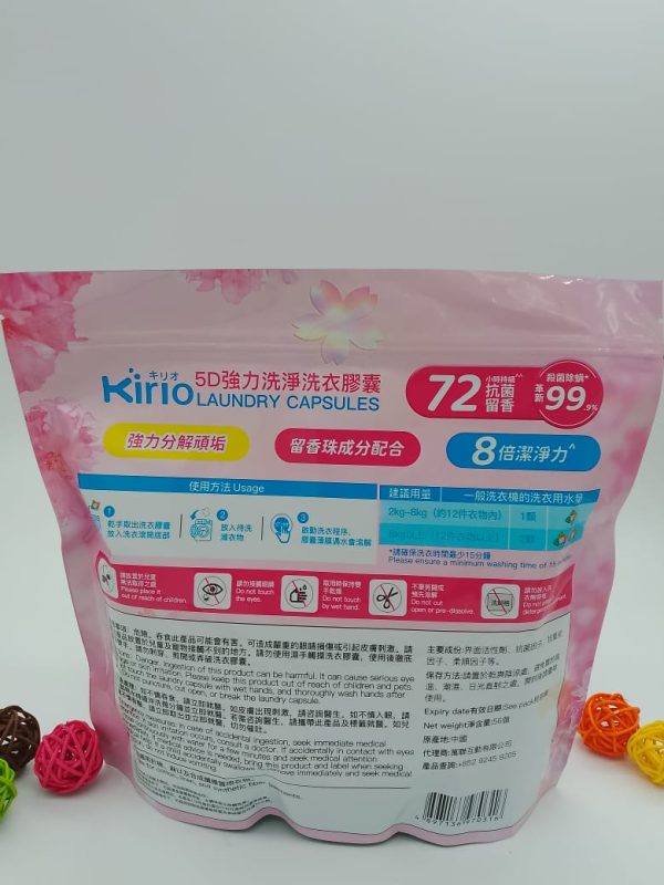 НОВЫЙ Бусины для стирки 7inl Landry Capsules 56 шт — изображение 2