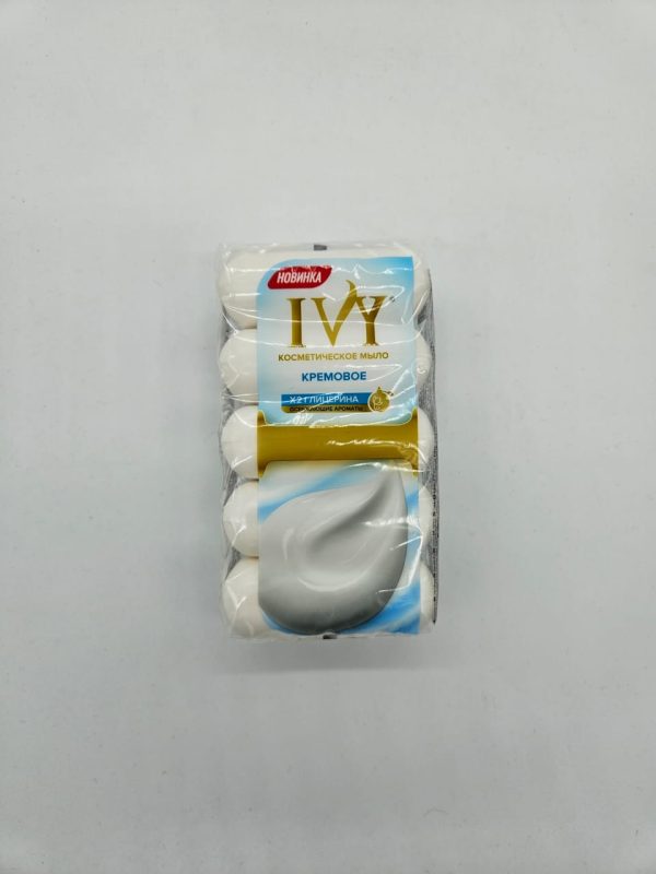 IVY НОВИНКА КОСМЕТИЧЕСКОЕ МЫЛО Х2 ГЛИЦЕРИНА 5×70гр=350гр